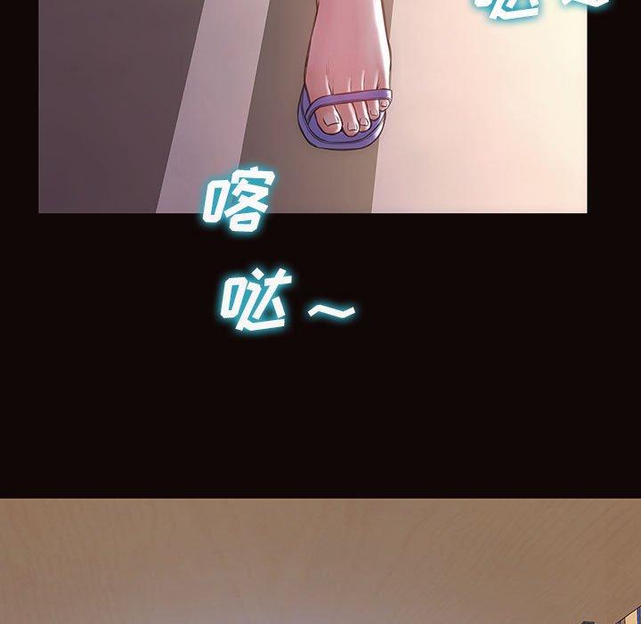 网红吴妍智[h漫]韩漫全集-网红吴妍智-第 19 话无删减无遮挡章节图片 
