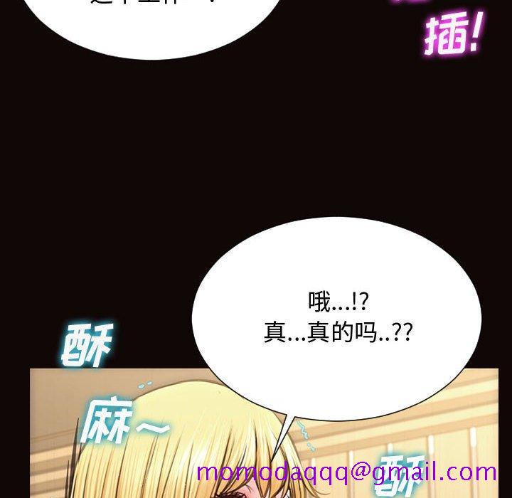 网红吴妍智[h漫]韩漫全集-网红吴妍智-第 19 话无删减无遮挡章节图片 