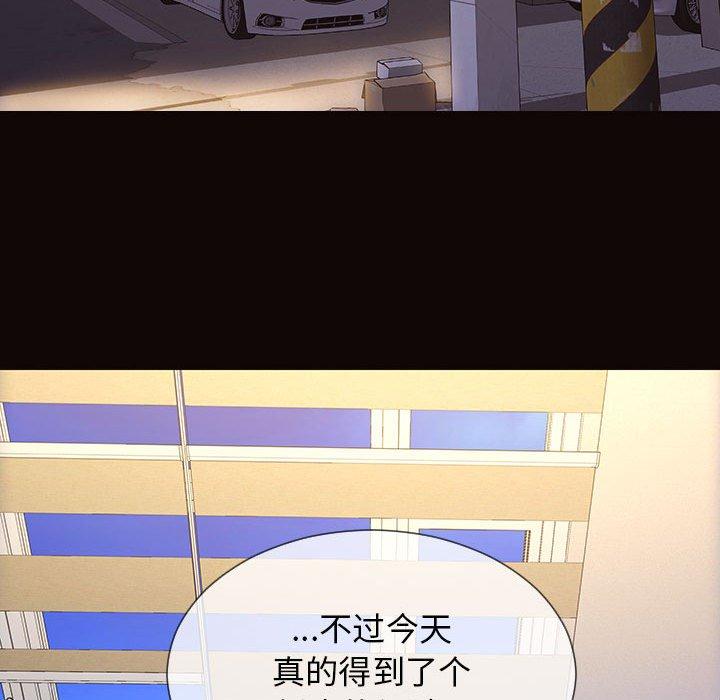 网红吴妍智[h漫]韩漫全集-网红吴妍智-第 19 话无删减无遮挡章节图片 