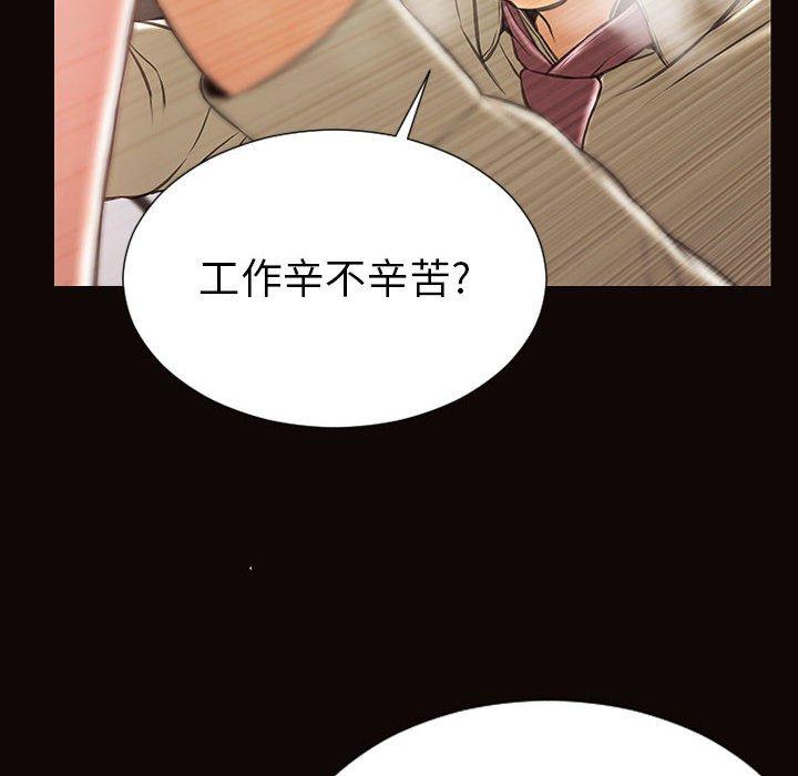 网红吴妍智[h漫]韩漫全集-网红吴妍智-第 21 话无删减无遮挡章节图片 