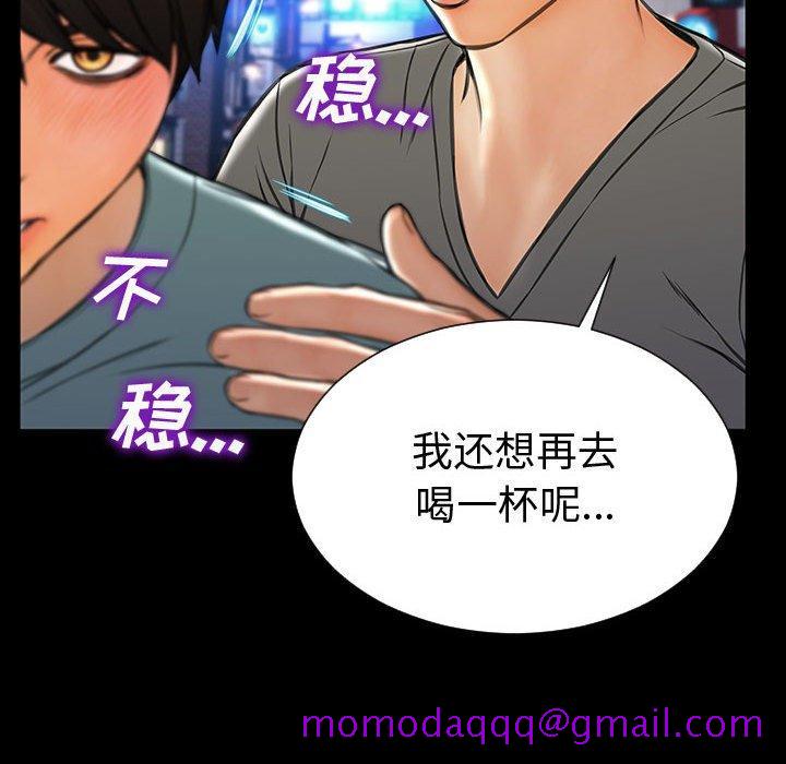 网红吴妍智[h漫]韩漫全集-网红吴妍智-第 21 话无删减无遮挡章节图片 