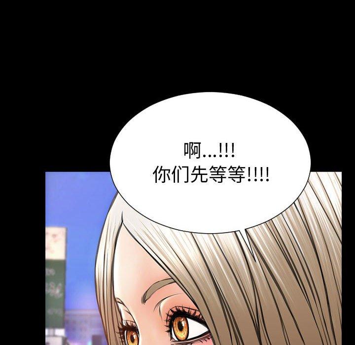 网红吴妍智[h漫]韩漫全集-网红吴妍智-第 21 话无删减无遮挡章节图片 