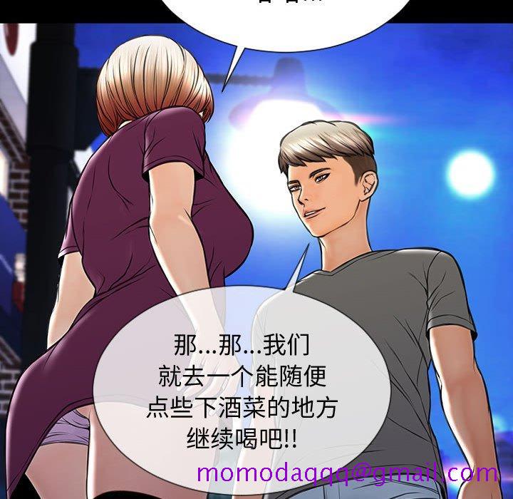 网红吴妍智[h漫]韩漫全集-网红吴妍智-第 21 话无删减无遮挡章节图片 