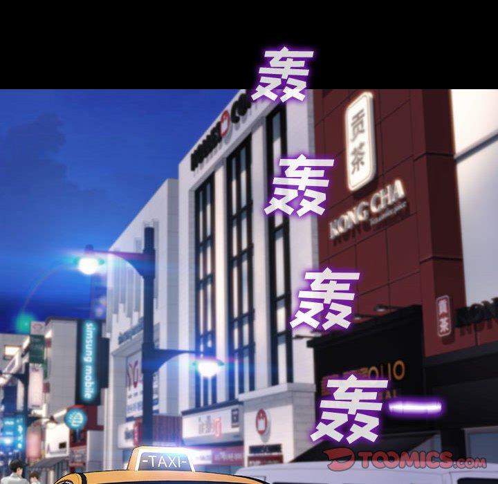网红吴妍智[h漫]韩漫全集-网红吴妍智-第 21 话无删减无遮挡章节图片 