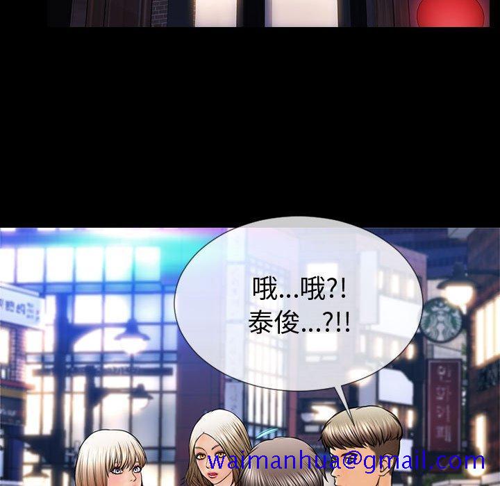 网红吴妍智[h漫]韩漫全集-网红吴妍智-第 21 话无删减无遮挡章节图片 