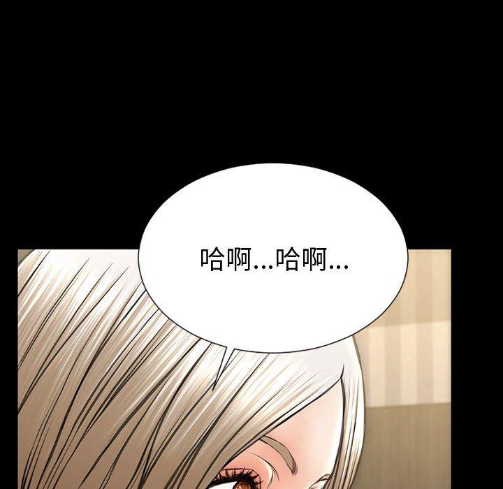 网红吴妍智[h漫]韩漫全集-网红吴妍智-第 21 话无删减无遮挡章节图片 