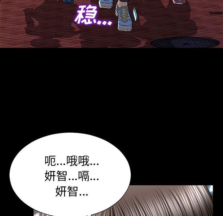 网红吴妍智[h漫]韩漫全集-网红吴妍智-第 21 话无删减无遮挡章节图片 