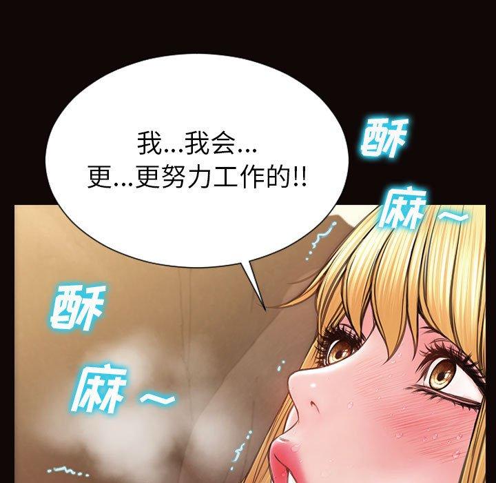 网红吴妍智[h漫]韩漫全集-网红吴妍智-第 21 话无删减无遮挡章节图片 
