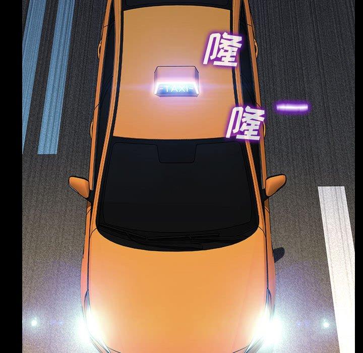 网红吴妍智[h漫]韩漫全集-网红吴妍智-第 21 话无删减无遮挡章节图片 