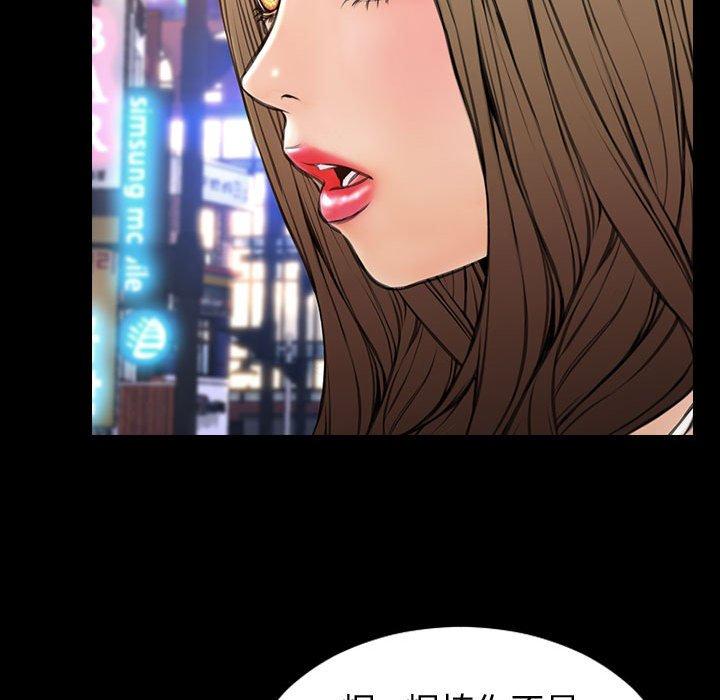 网红吴妍智[h漫]韩漫全集-网红吴妍智-第 21 话无删减无遮挡章节图片 