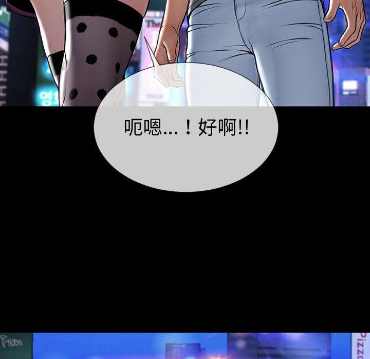 网红吴妍智[h漫]韩漫全集-网红吴妍智-第 21 话无删减无遮挡章节图片 