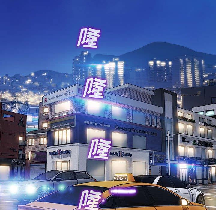 网红吴妍智[h漫]韩漫全集-网红吴妍智-第 21 话无删减无遮挡章节图片 