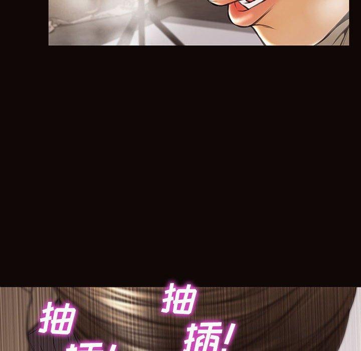网红吴妍智[h漫]韩漫全集-网红吴妍智-第 21 话无删减无遮挡章节图片 
