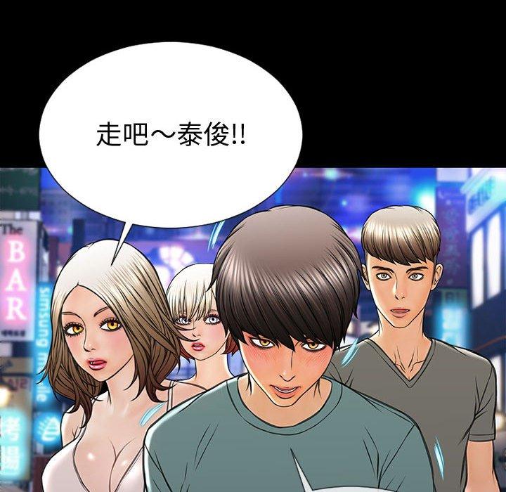 网红吴妍智[h漫]韩漫全集-网红吴妍智-第 21 话无删减无遮挡章节图片 