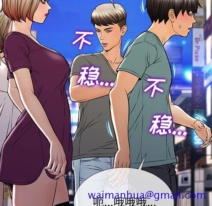 网红吴妍智[h漫]韩漫全集-网红吴妍智-第 21 话无删减无遮挡章节图片 