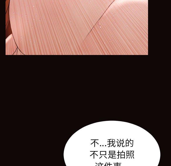 网红吴妍智[h漫]韩漫全集-网红吴妍智-第 21 话无删减无遮挡章节图片 