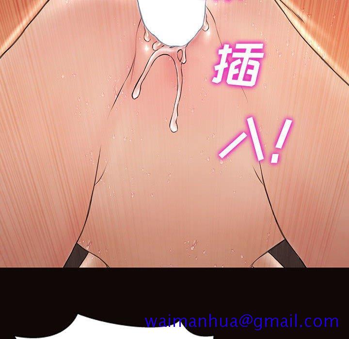 网红吴妍智[h漫]韩漫全集-网红吴妍智-第 22 话无删减无遮挡章节图片 