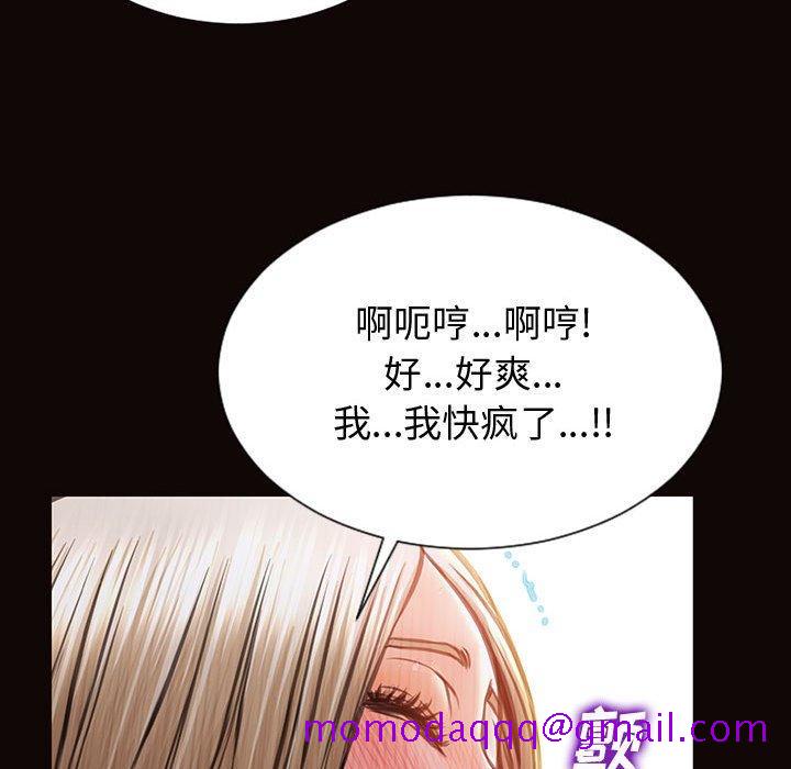 网红吴妍智[h漫]韩漫全集-网红吴妍智-第 22 话无删减无遮挡章节图片 