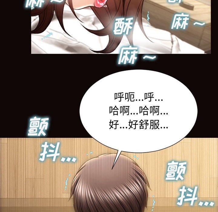 网红吴妍智[h漫]韩漫全集-网红吴妍智-第 22 话无删减无遮挡章节图片 