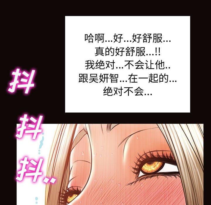 网红吴妍智[h漫]韩漫全集-网红吴妍智-第 22 话无删减无遮挡章节图片 