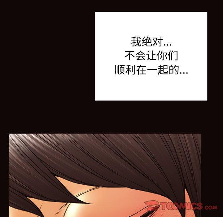 网红吴妍智[h漫]韩漫全集-网红吴妍智-第 22 话无删减无遮挡章节图片 