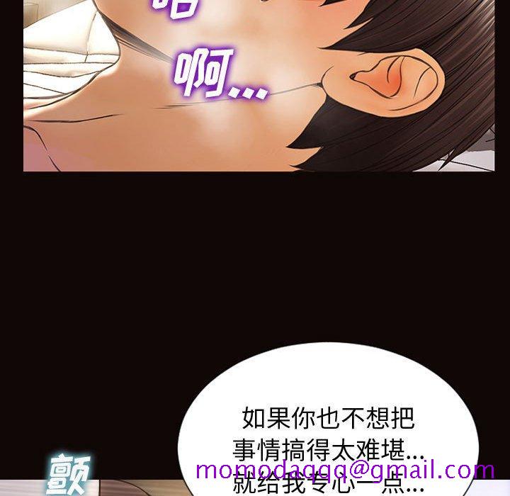 网红吴妍智[h漫]韩漫全集-网红吴妍智-第 22 话无删减无遮挡章节图片 
