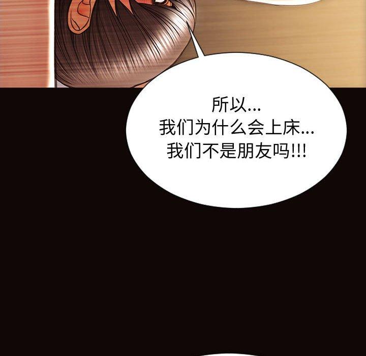 网红吴妍智[h漫]韩漫全集-网红吴妍智-第 22 话无删减无遮挡章节图片 