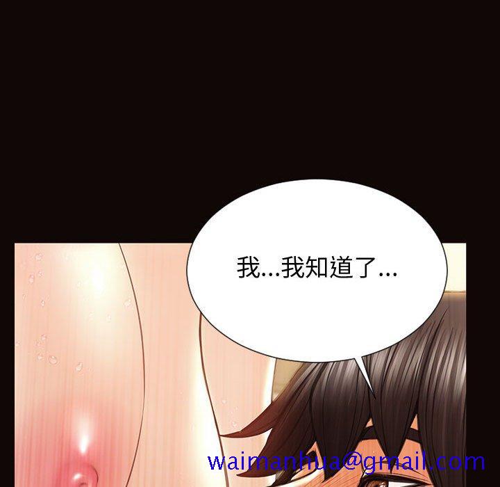 网红吴妍智[h漫]韩漫全集-网红吴妍智-第 22 话无删减无遮挡章节图片 