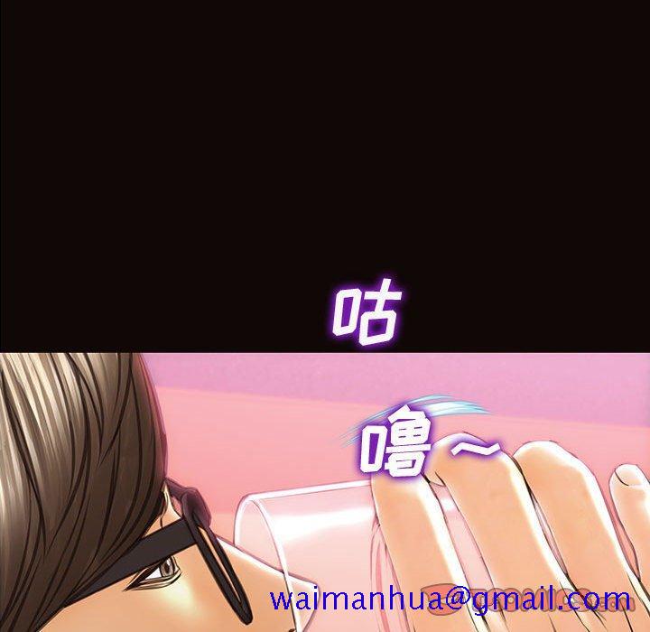 网红吴妍智[h漫]韩漫全集-网红吴妍智-第 23 话无删减无遮挡章节图片 