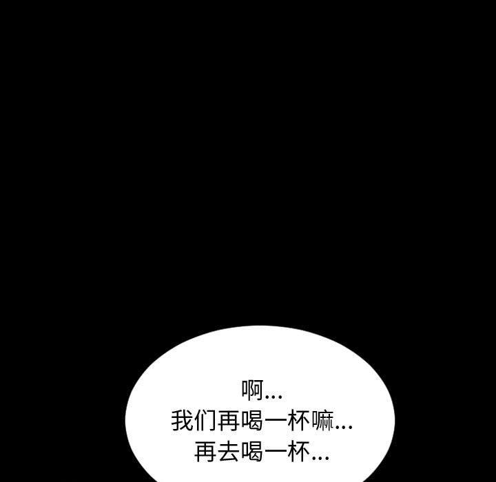 网红吴妍智[h漫]韩漫全集-网红吴妍智-第 23 话无删减无遮挡章节图片 