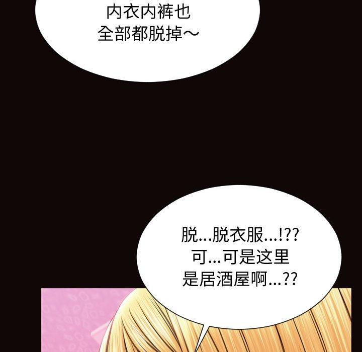 网红吴妍智[h漫]韩漫全集-网红吴妍智-第 23 话无删减无遮挡章节图片 