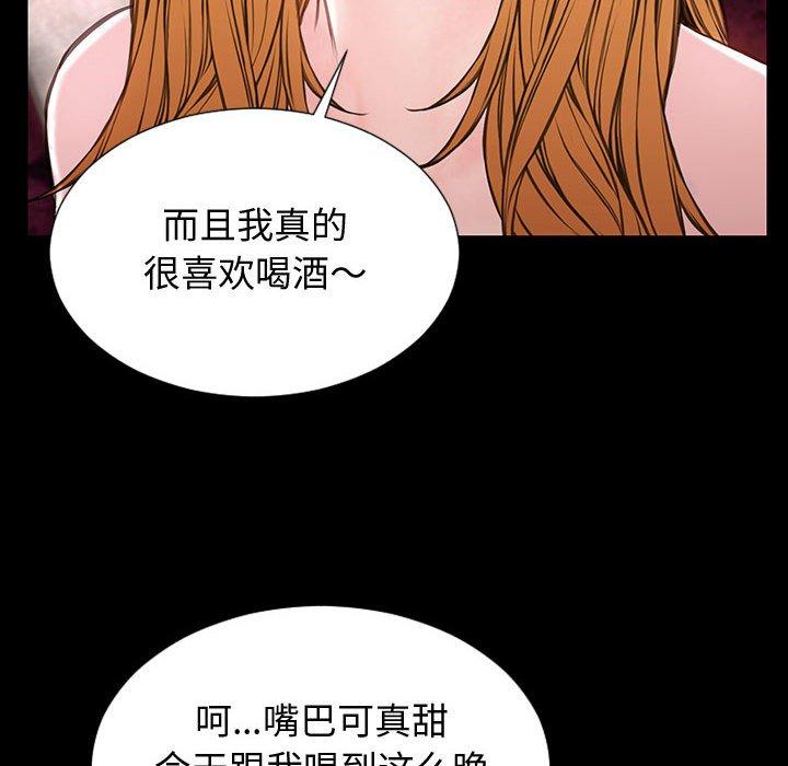 网红吴妍智[h漫]韩漫全集-网红吴妍智-第 23 话无删减无遮挡章节图片 