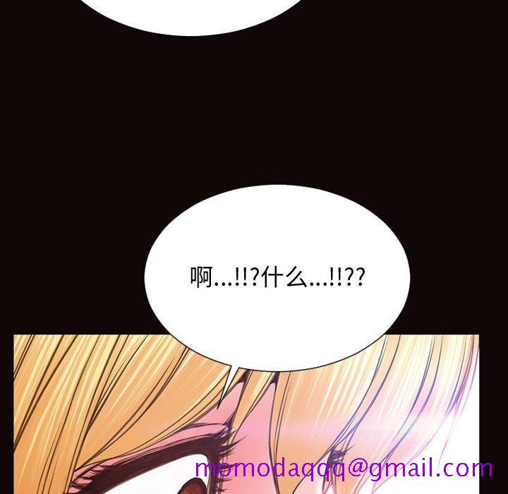 网红吴妍智[h漫]韩漫全集-网红吴妍智-第 23 话无删减无遮挡章节图片 