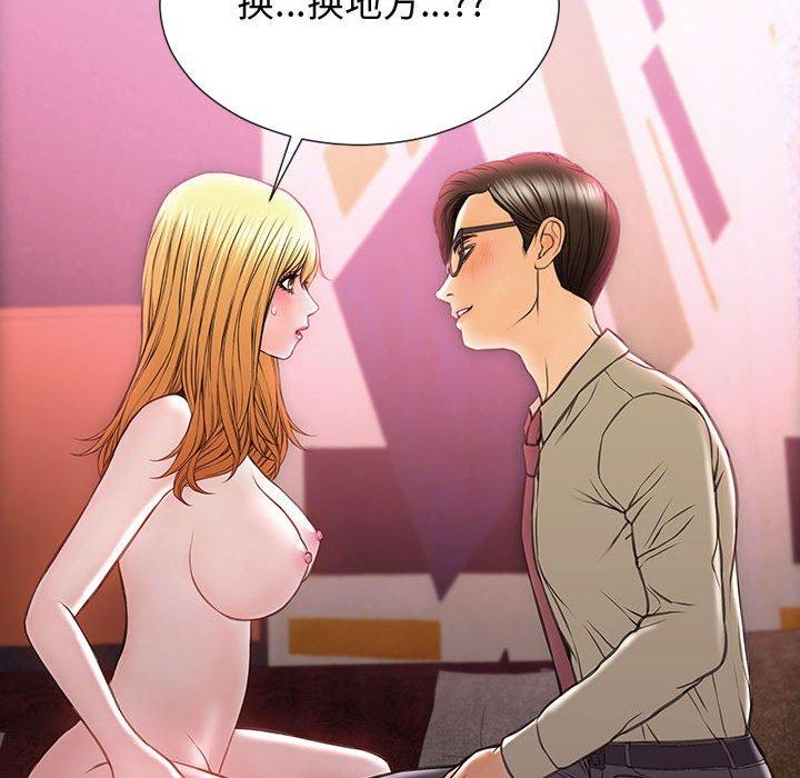 网红吴妍智[h漫]韩漫全集-网红吴妍智-第 24 话无删减无遮挡章节图片 
