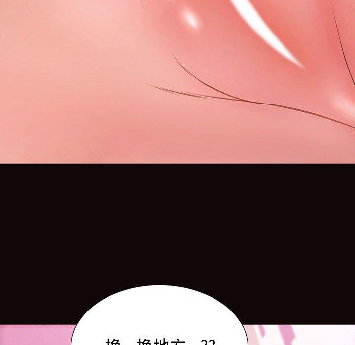 网红吴妍智[h漫]韩漫全集-网红吴妍智-第 24 话无删减无遮挡章节图片 