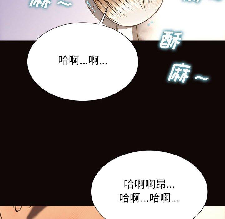 网红吴妍智[h漫]韩漫全集-网红吴妍智-第 24 话无删减无遮挡章节图片 