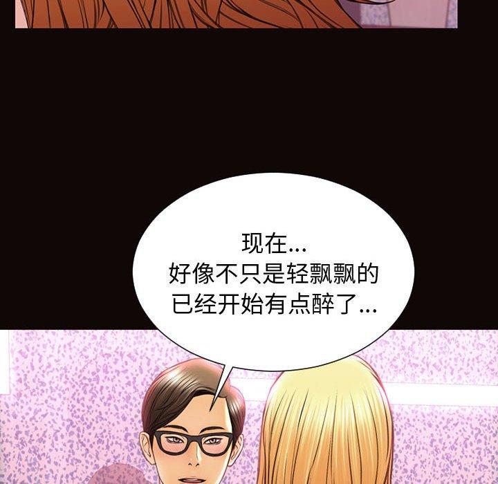 网红吴妍智[h漫]韩漫全集-网红吴妍智-第 24 话无删减无遮挡章节图片 