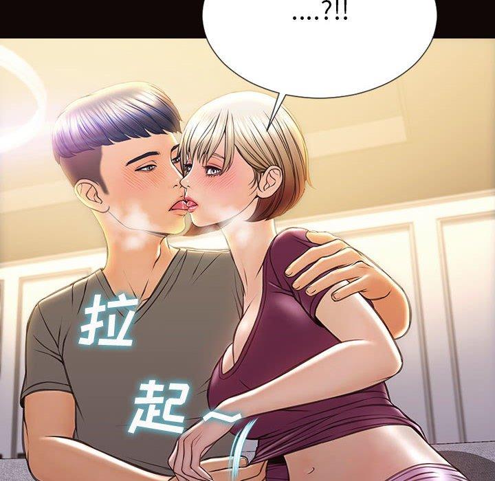 网红吴妍智[h漫]韩漫全集-网红吴妍智-第 24 话无删减无遮挡章节图片 