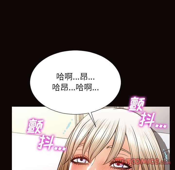 网红吴妍智[h漫]韩漫全集-网红吴妍智-第 24 话无删减无遮挡章节图片 