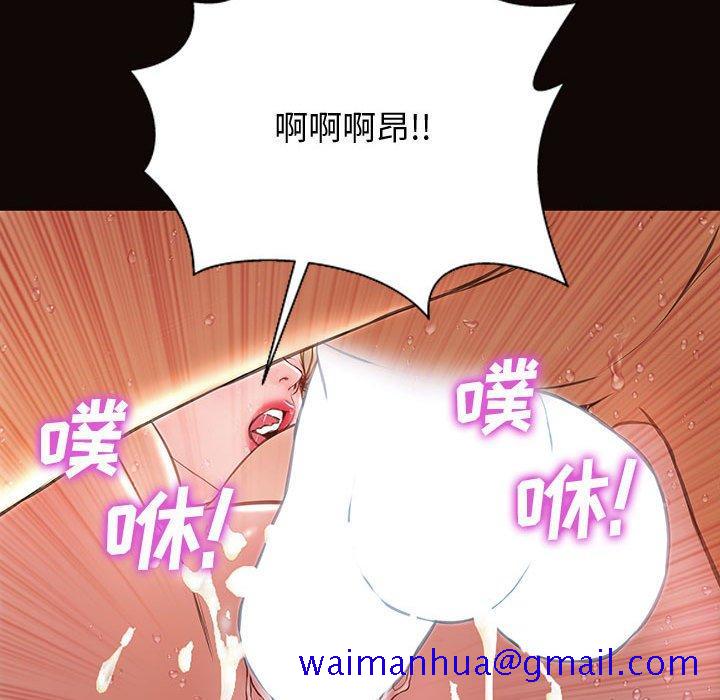 网红吴妍智[h漫]韩漫全集-网红吴妍智-第 24 话无删减无遮挡章节图片 