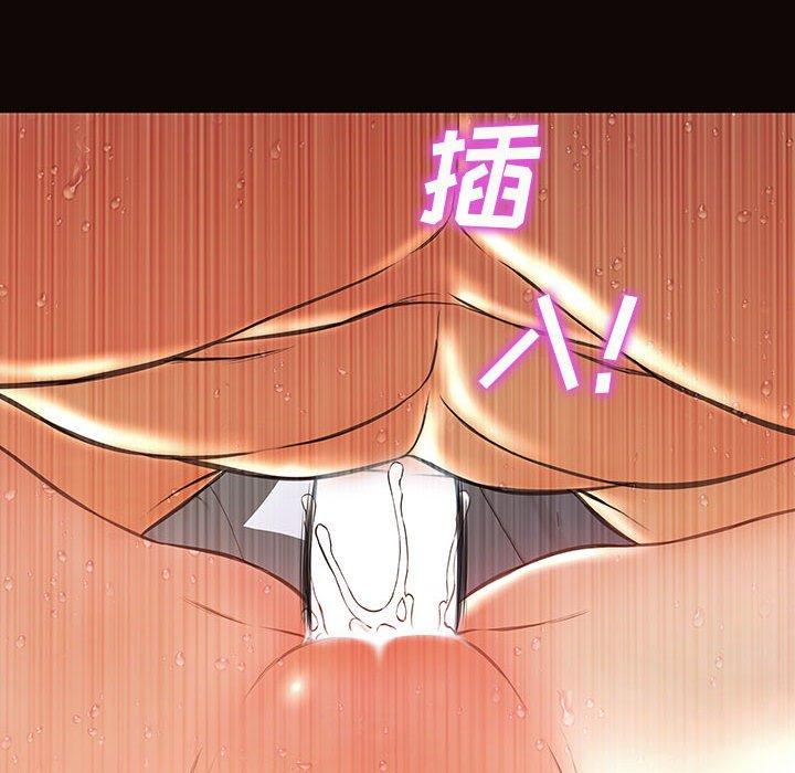 网红吴妍智[h漫]韩漫全集-网红吴妍智-第 24 话无删减无遮挡章节图片 