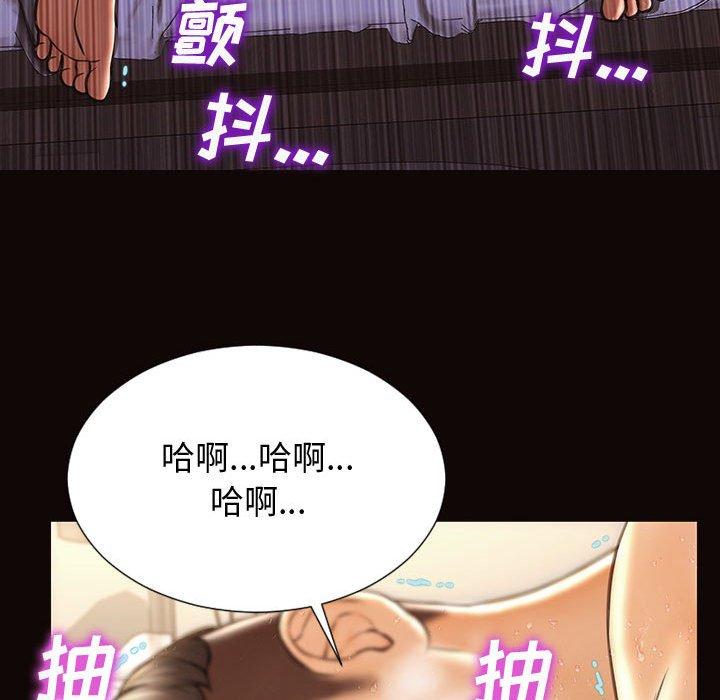 网红吴妍智[h漫]韩漫全集-网红吴妍智-第 24 话无删减无遮挡章节图片 