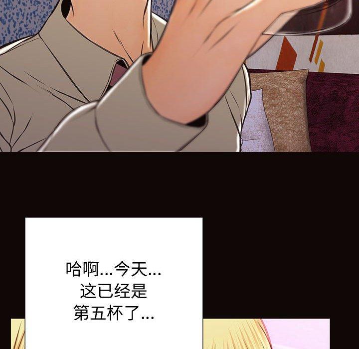 网红吴妍智[h漫]韩漫全集-网红吴妍智-第 24 话无删减无遮挡章节图片 