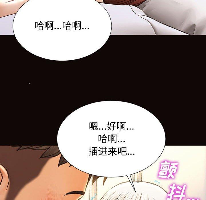 网红吴妍智[h漫]韩漫全集-网红吴妍智-第 24 话无删减无遮挡章节图片 