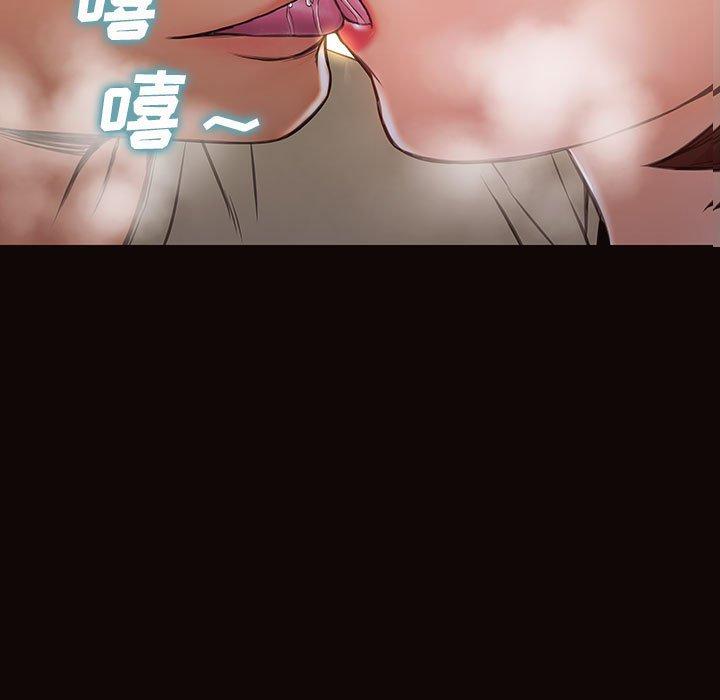网红吴妍智[h漫]韩漫全集-网红吴妍智-第 24 话无删减无遮挡章节图片 