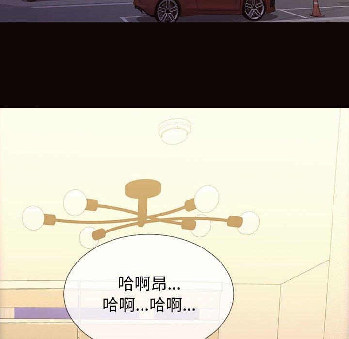 网红吴妍智[h漫]韩漫全集-网红吴妍智-第 24 话无删减无遮挡章节图片 
