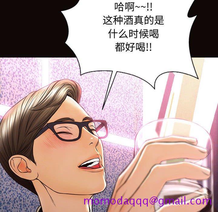 网红吴妍智[h漫]韩漫全集-网红吴妍智-第 24 话无删减无遮挡章节图片 