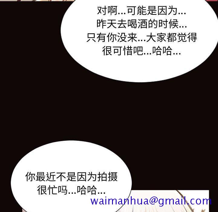 网红吴妍智[h漫]韩漫全集-网红吴妍智-第 25 话无删减无遮挡章节图片 