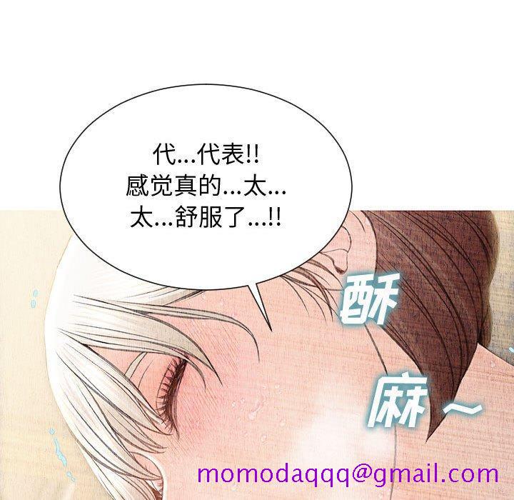 网红吴妍智[h漫]韩漫全集-网红吴妍智-第 25 话无删减无遮挡章节图片 