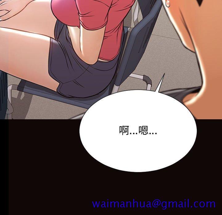 网红吴妍智[h漫]韩漫全集-网红吴妍智-第 25 话无删减无遮挡章节图片 